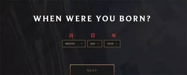 云顶之弈手游