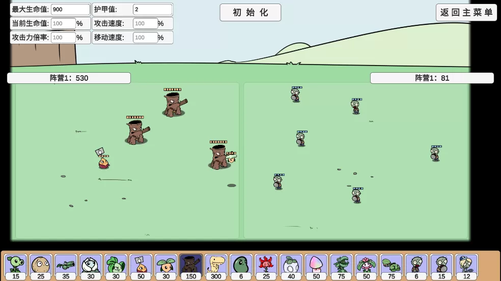 植物大战僵尸BD版 植物大战僵尸BD版