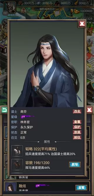 烽烟云起 烽烟云起