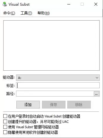 Visual Subst