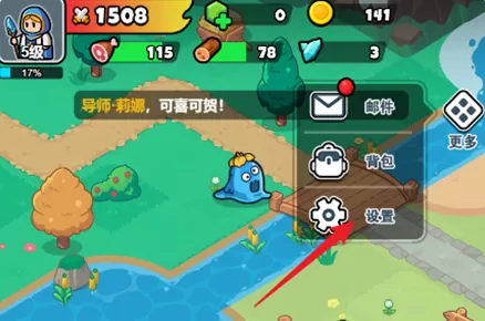 百炼英雄