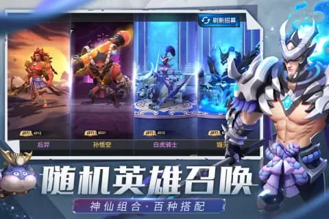 塔塔英雄0.1折 塔塔英雄0.1折