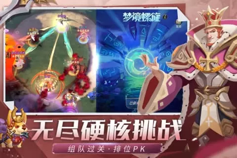 塔塔英雄0.1折 塔塔英雄0.1折