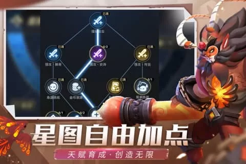 塔塔英雄0.1折 塔塔英雄0.1折