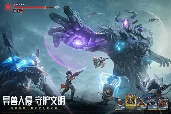 星际52区官方版最新版本