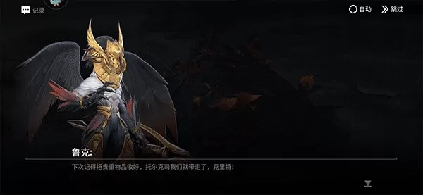 星际52区官方版最新版本