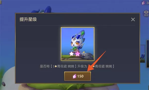 金铲铲之战 金铲铲之战