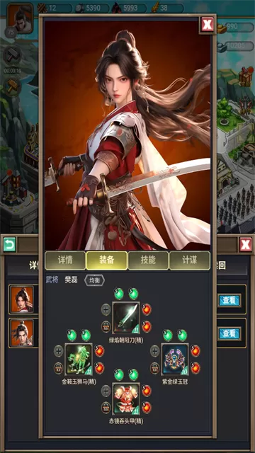 烽烟云起 烽烟云起