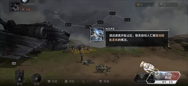 星际52区官方版最新版本