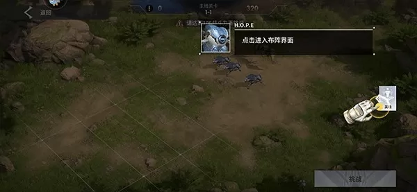 星际52区官方版最新版本