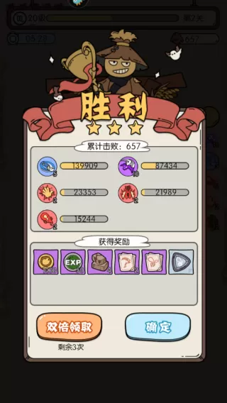 猴哥快跑最新版 猴哥快跑最新版