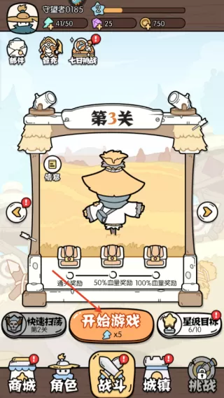 猴哥快跑最新版 猴哥快跑最新版
