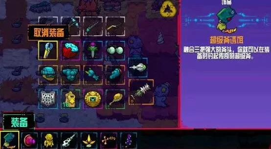 崩溃大陆官网版 崩溃大陆官网版
