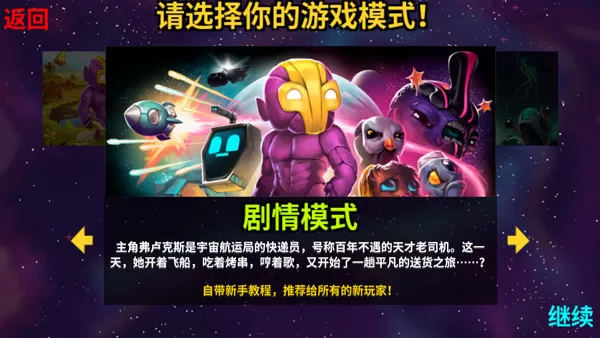 崩溃大陆官网版 崩溃大陆官网版