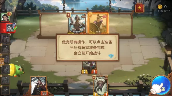 最后的荣光游戏 最后的荣光游戏