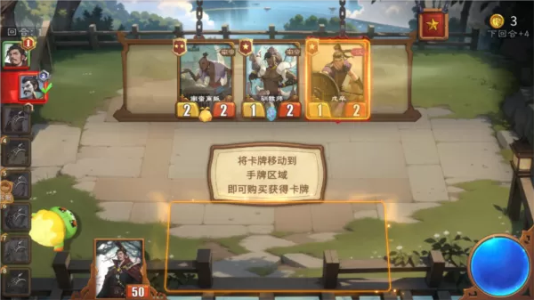 最后的荣光游戏 最后的荣光游戏