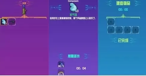 崩溃大陆官网版 崩溃大陆官网版