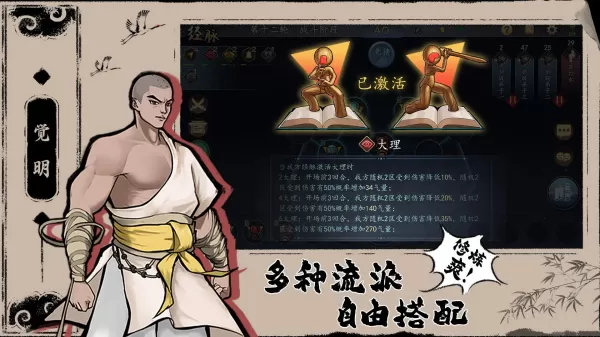 寸心之争最新版 寸心之争最新版