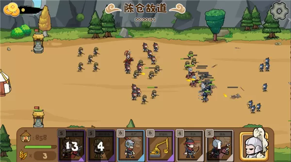 北伐模拟器最新版 北伐模拟器最新版