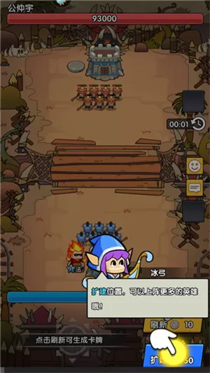 时空边际最新版