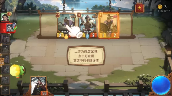 最后的荣光游戏 最后的荣光游戏