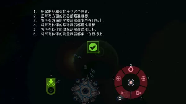 作战部队先驱号无限金币版 作战部队先驱号无限金币版