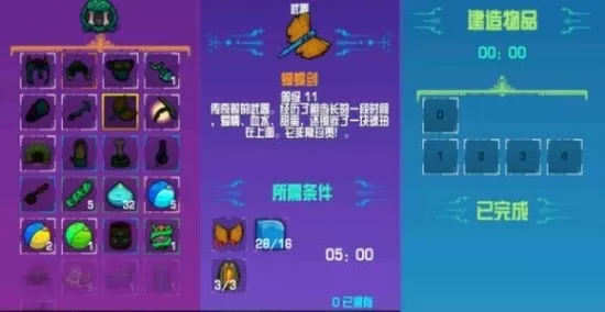 崩溃大陆官网版 崩溃大陆官网版