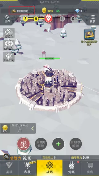 终极要塞内购破解版