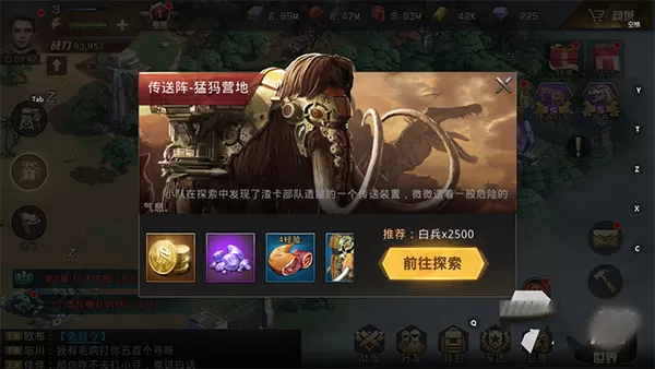 巨兽战场官方版 巨兽战场官方版