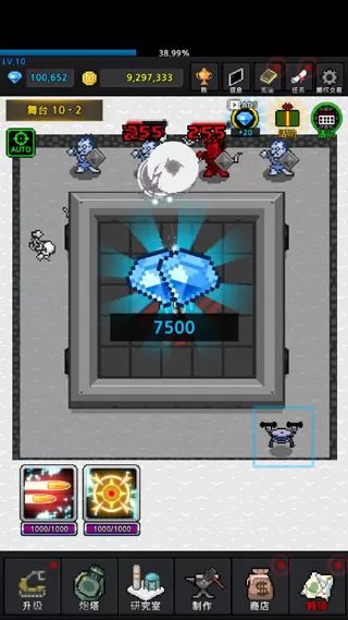 种植炮塔免费内购版