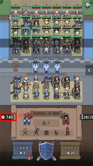 神王城堡官方版 神王城堡官方版