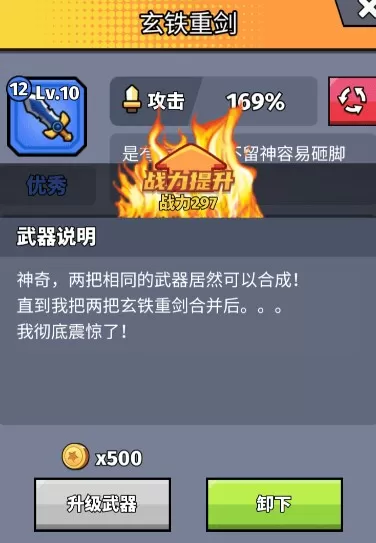 猎人前线