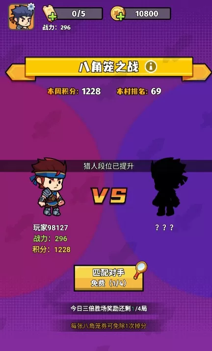 猎人前线