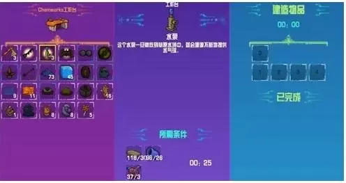 崩溃大陆官网版 崩溃大陆官网版