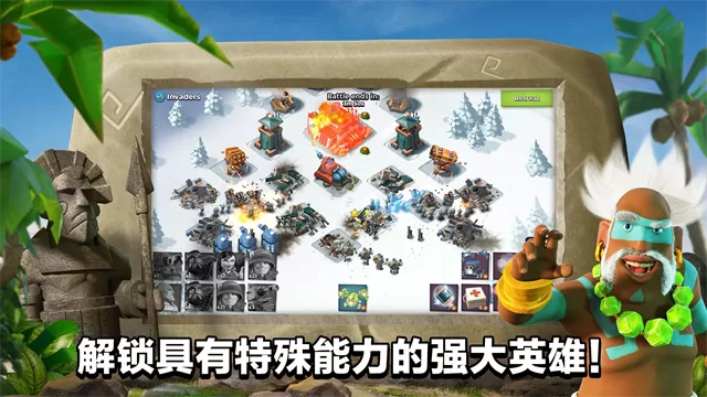 海岛奇兵国际服最新版 海岛奇兵国际服最新版