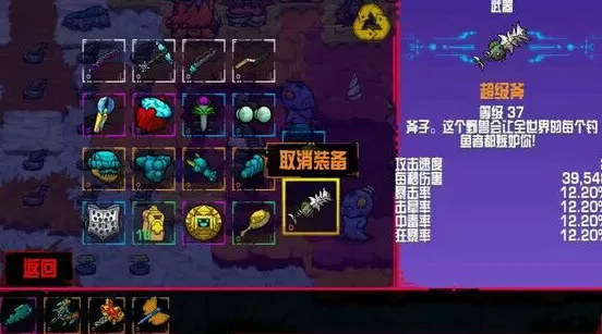 崩溃大陆官网版 崩溃大陆官网版