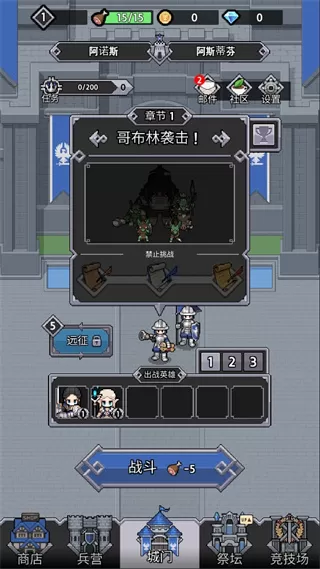 神王城堡官方版 神王城堡官方版