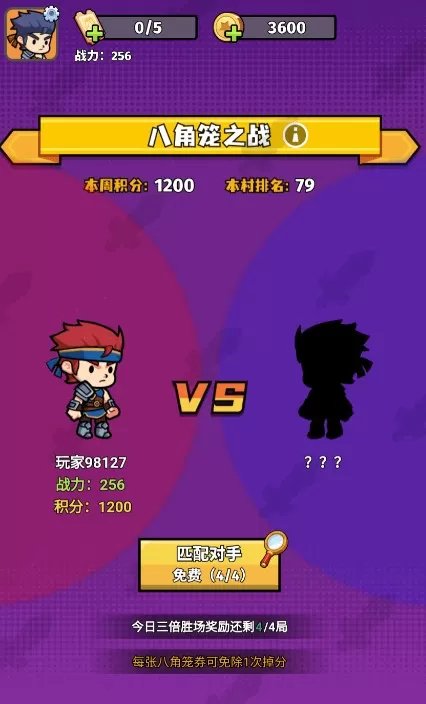 猎人前线