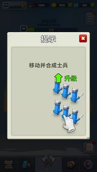 岛屿战争中文版 岛屿战争中文版