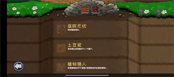 植物大战僵尸精华整合版合集