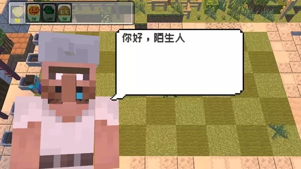 植物大战僵尸mc版