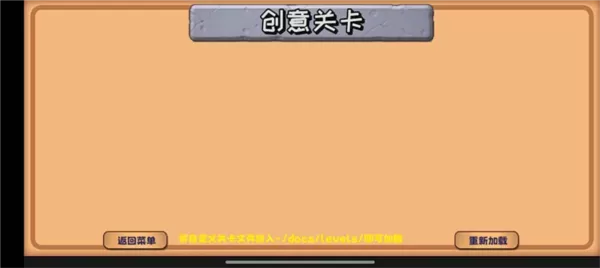 植物大战僵尸精华整合版合集