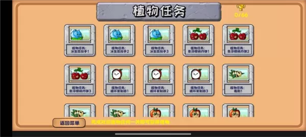 植物大战僵尸精华整合版合集