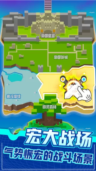 指尖战场 指尖战场