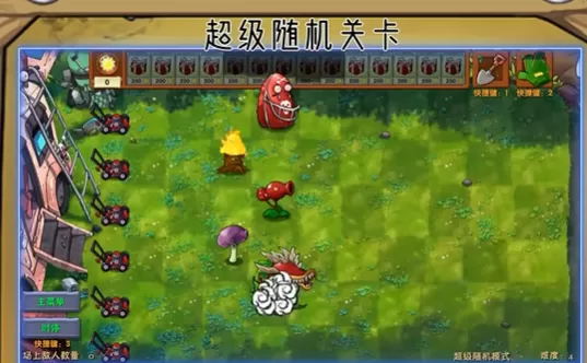 植物大战僵尸融合版泳池版