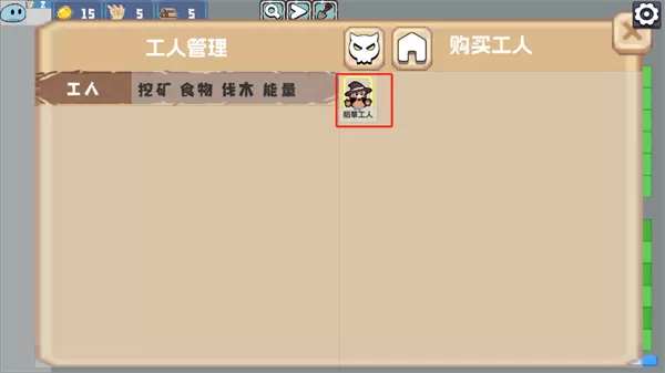 植物大战僵尸农场征服者直装版 植物大战僵尸农场征服者直装版