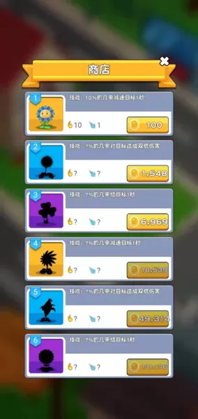 植物血战僵尸 植物血战僵尸