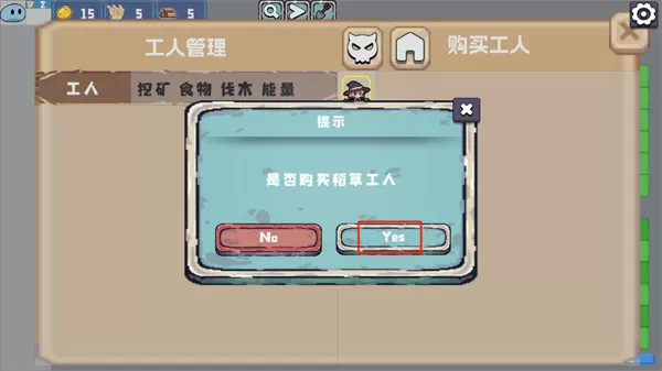 植物大战僵尸农场征服者直装版 植物大战僵尸农场征服者直装版