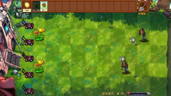 植物大战僵尸融合版泳池版