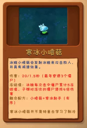 植物大战僵尸融合屋顶测试版